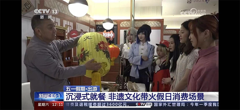 五一假期“央视”新闻里的河南文旅