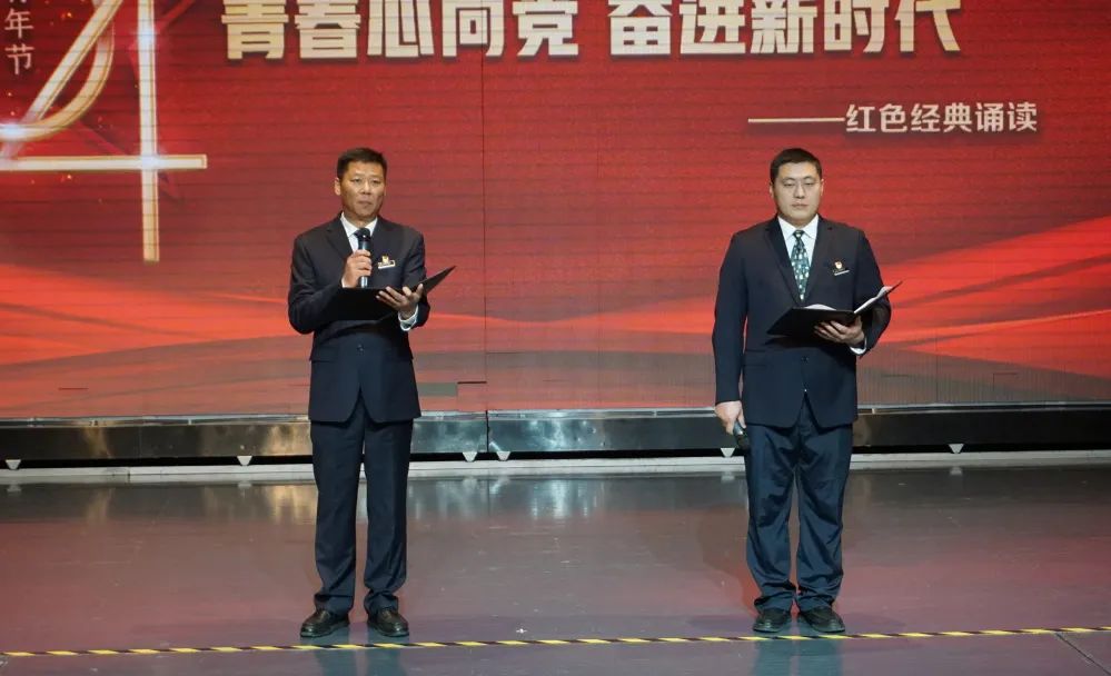 河南艺术中心开展“青春心向党 奋进新时代”红色经典诵读活动