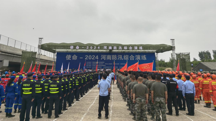 以“练”备汛！河南开展使命-2024防汛综合演练