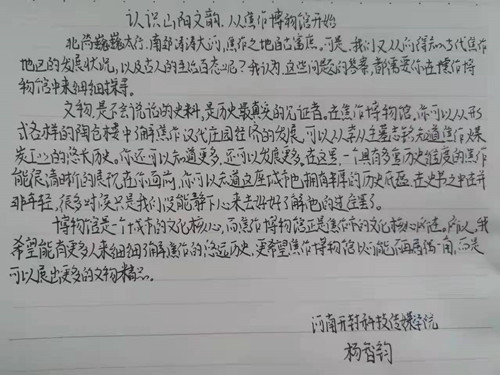 山阳文韵 始自焦博 <br>焦博邀请热心观众回访观展