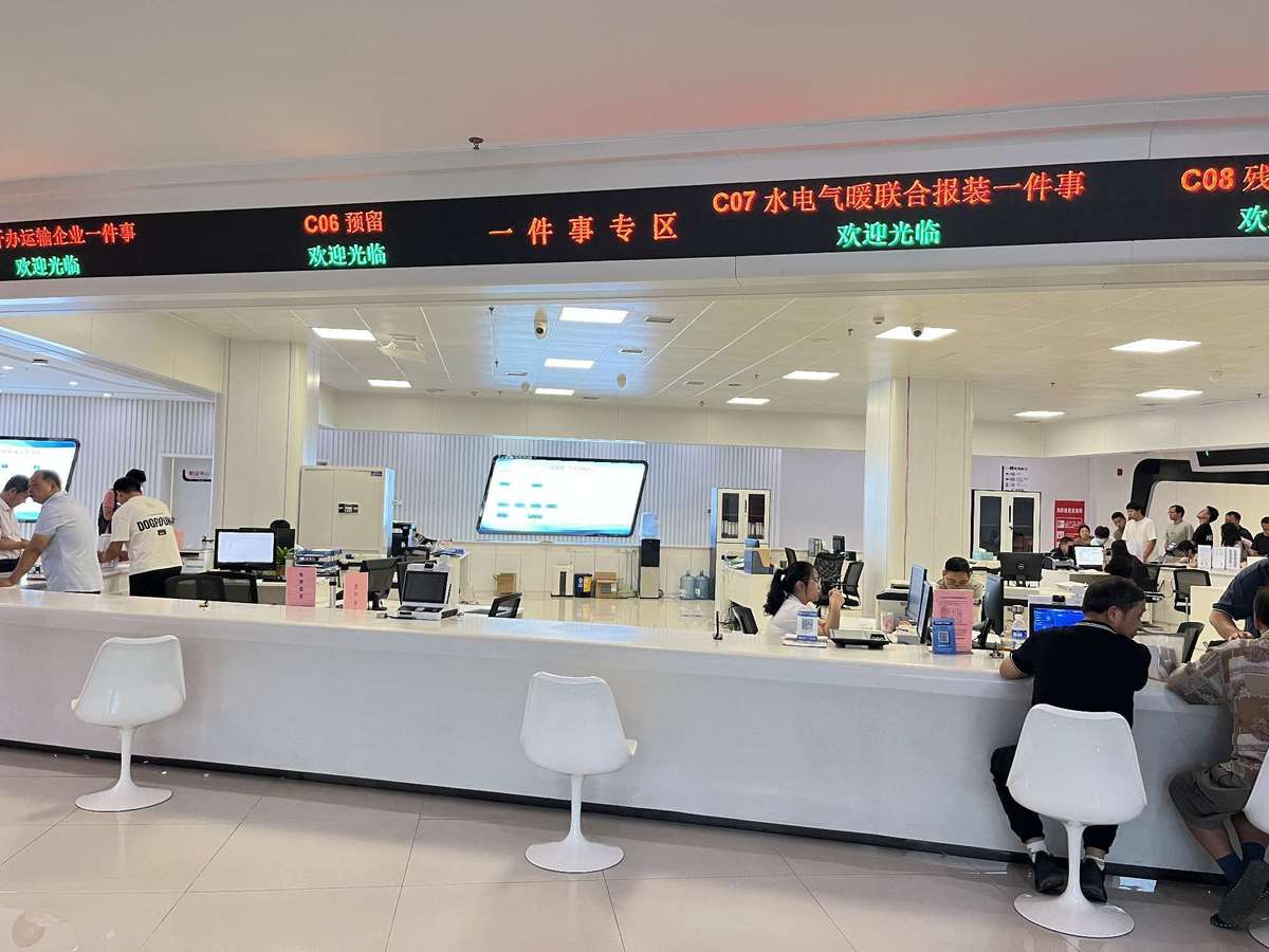图片来源：顶端新闻客户端