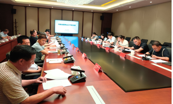 全国上半年生猪直报调查数据审核工作会在信阳召开