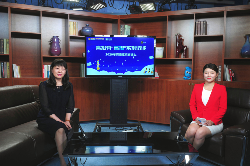 郑大招办主任徐丽丽：今年招生政策有六大变化