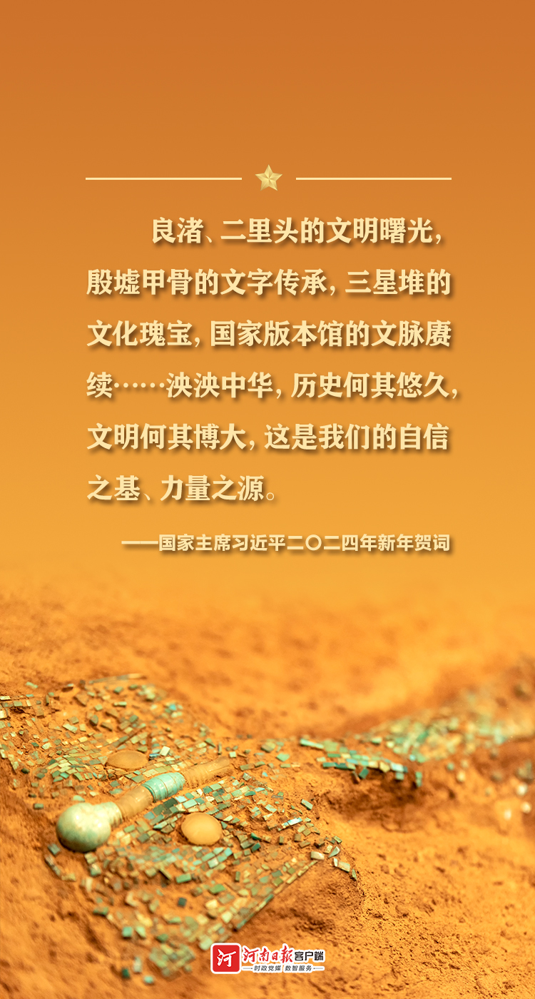 图集丨这就是二里头文明曙光，这就是殷墟文字传承