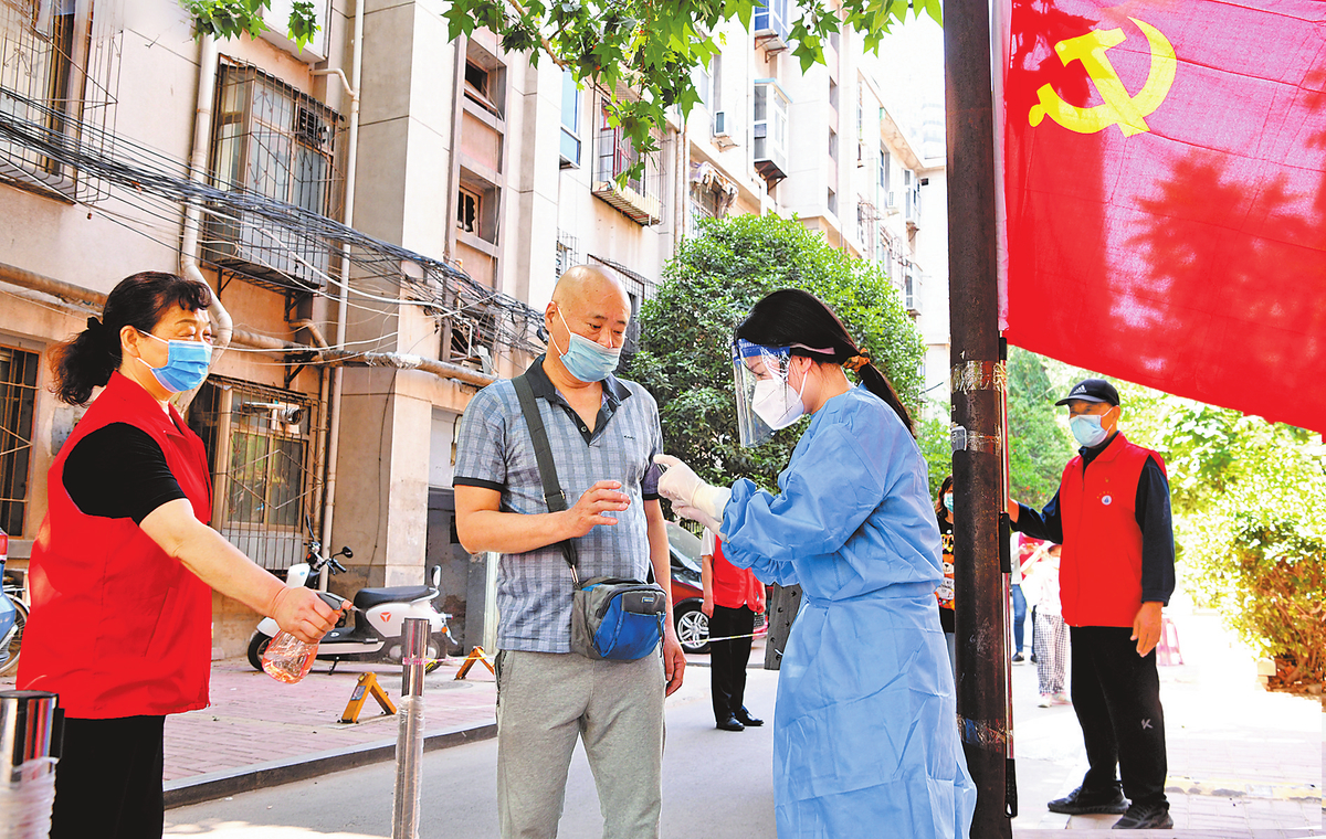 党员志愿者在行动