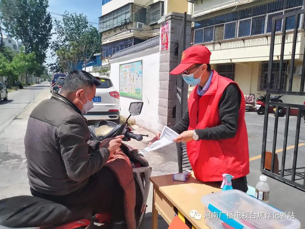 焦作市人防办丨我帮基层来站岗 社区防疫有人防