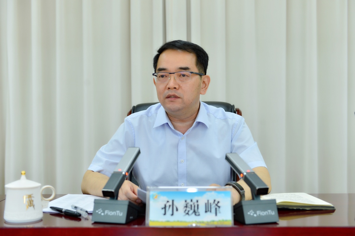 省農(nóng)業(yè)農(nóng)村廳召開全省農(nóng)業(yè)農(nóng)村領(lǐng)域群眾身邊不正之風(fēng)和腐敗問題集中整治工作推進(jìn)電視電話會議