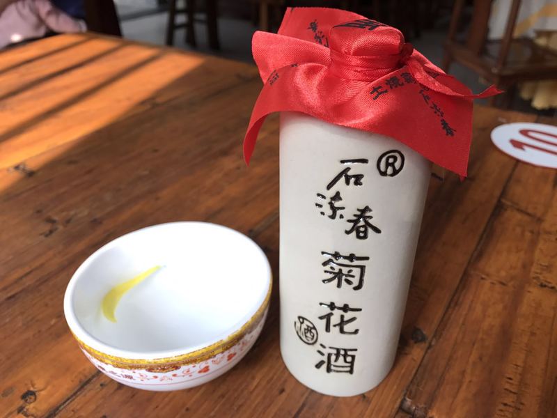 開封美食：菊花酒---河南特色特產(chǎn)美食小吃(圖1)