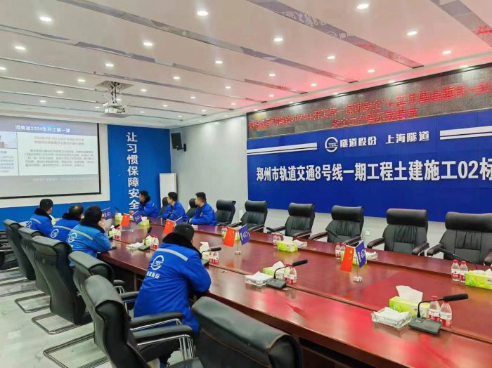 复工复产安全至上！河南60余万人在线观看开工第一课