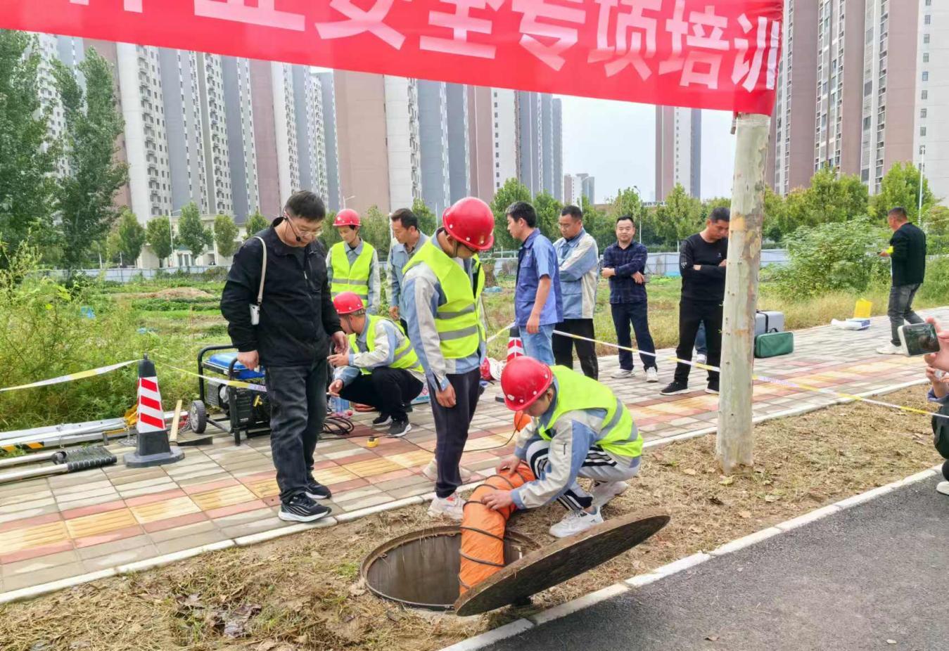 郑州市郑东新区应急管理局开展有限空间作业培训