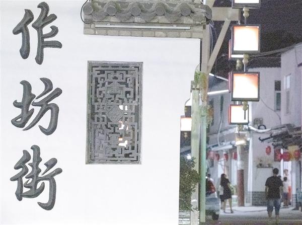 【行走河南·读懂中国】<br>周口作坊街：因纸而生的古巷