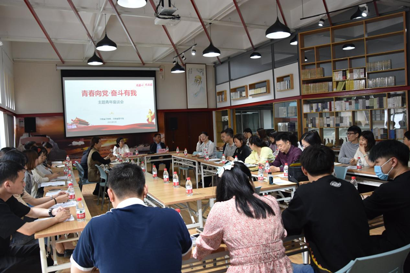 河南省文物局与河南省图书馆联合开展“青春向党 奋斗有我”主题座谈会