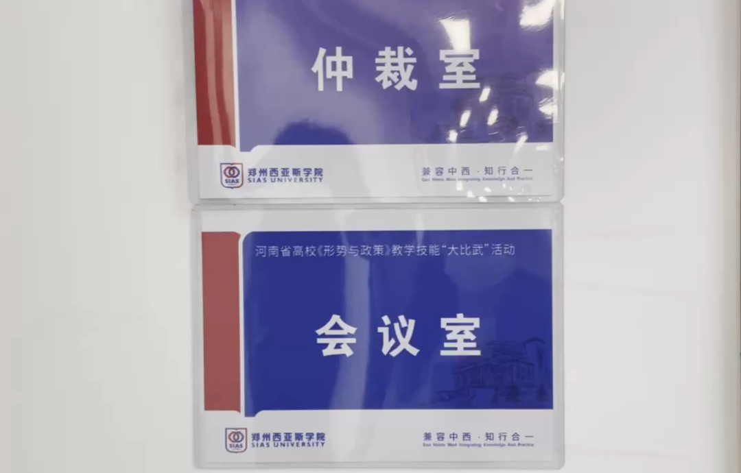 思政课可以有多精彩？聚焦河南这六场“大比武” ——2022年度全省高校思想政治理论课教学技能“大比武”活动圆满结束  新闻资讯  第15张