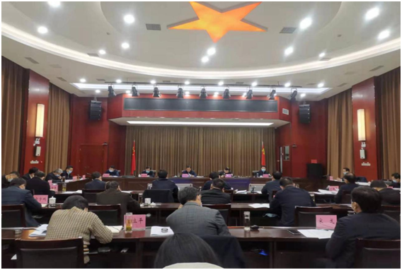 全省农村宅基地制度改革试点工作座谈会在宝丰县召开