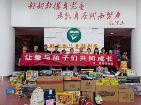 省土壤肥料站党支部赴郑州儿童福利院开展庆“七一”主题党日活动