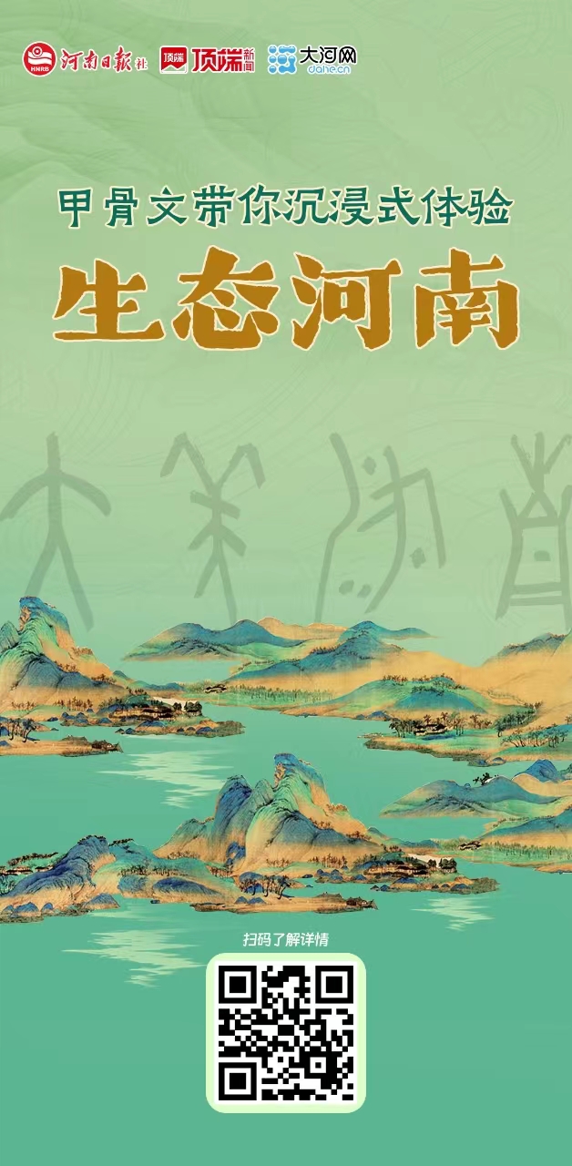 了不起的甲骨文丨解锁甲骨文背后的“生态密码”