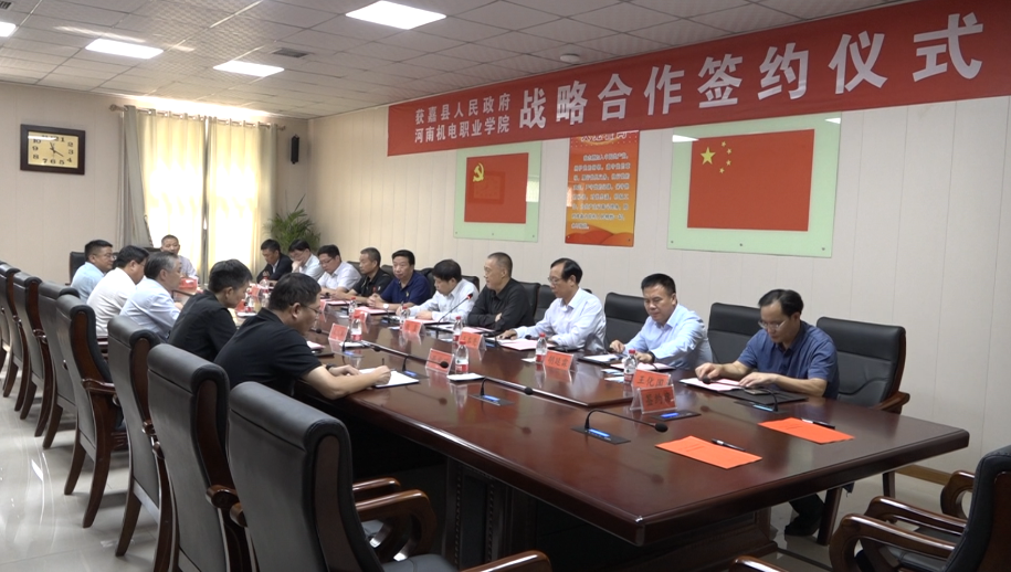 省教育厅大力推动分包帮扶重点受灾县获嘉县 灾后恢复重建质量提升  新闻资讯  第2张