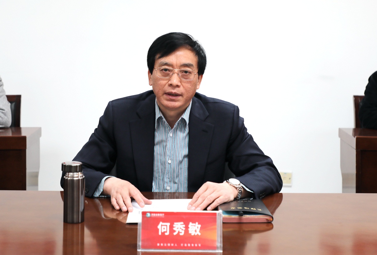 省委教育工委、省教育厅举办“能力作风建设年·线上大讲堂”专家报告会 省委教育工委、省教育厅举办“能力作风建设年·线上大讲堂”专家报告会
