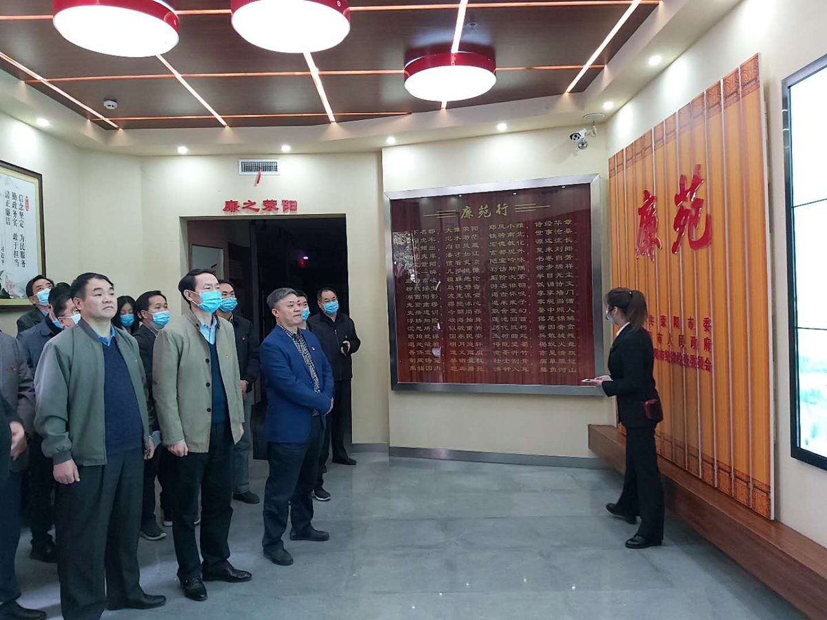 省科技厅组织党员干部赴荥阳市廉政文化教育基地——廉苑参观学习