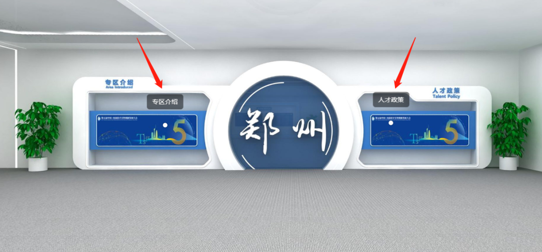 3000多家优质机构发近万个招聘岗位，河南年度最大招聘会到来