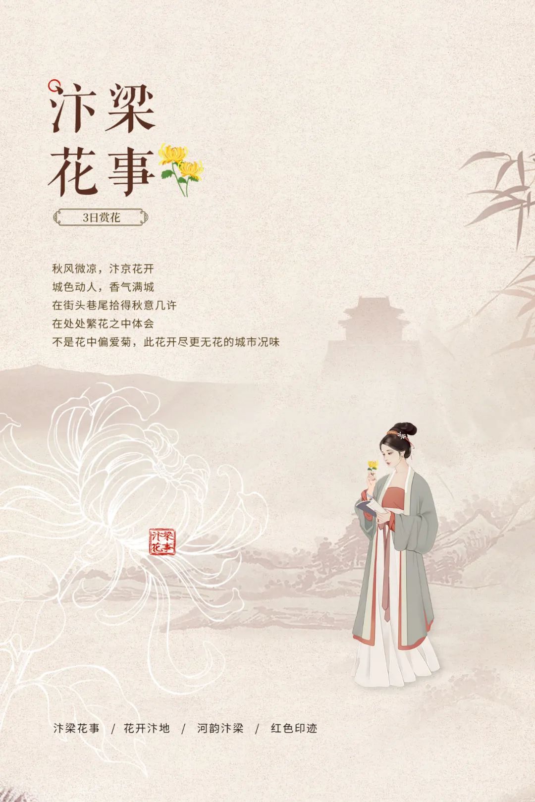 ⣬ͻ֮