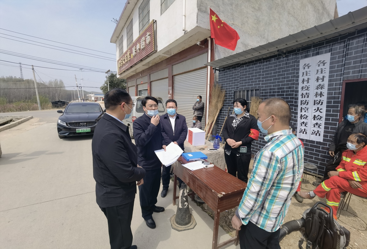 方城县委常委常务副县长徐明到拐河镇督导森林防火工作