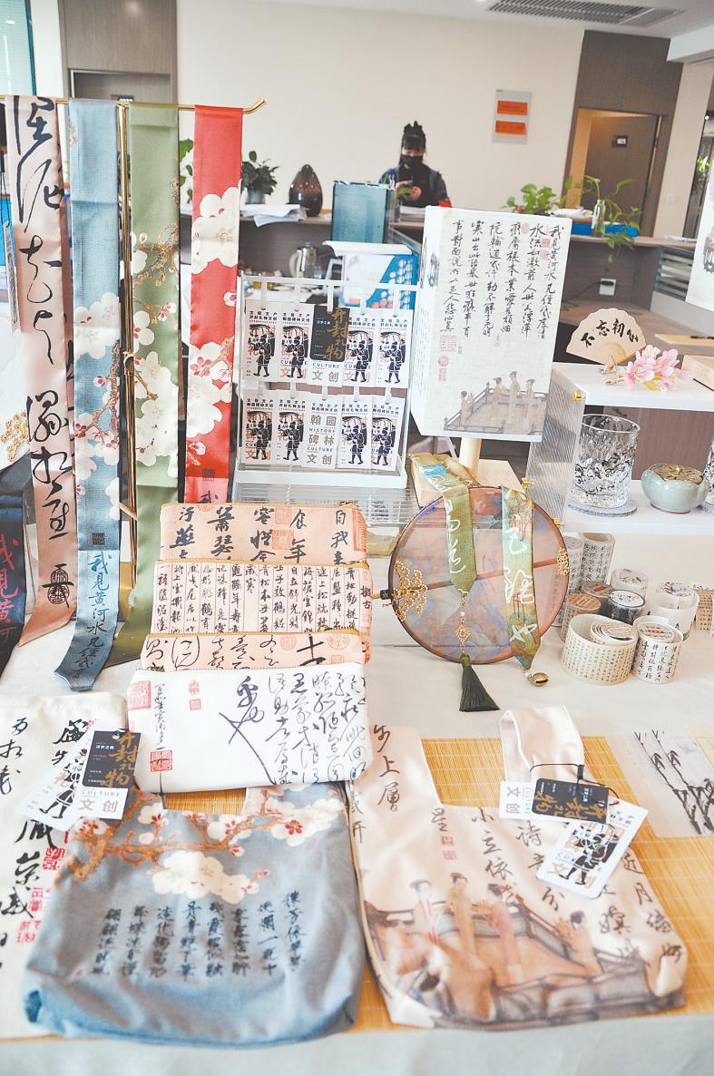 开封：发掘大宋元素研发文创产品弘扬传统文化