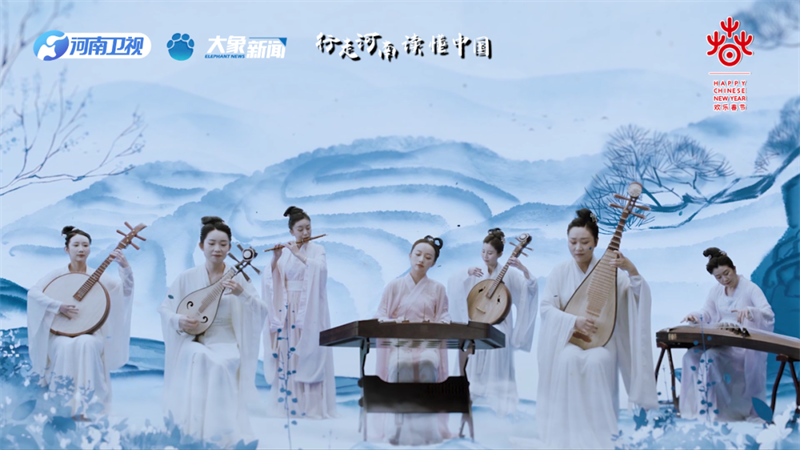2023“欢乐春节 和合共生”音乐会奏响小年夜