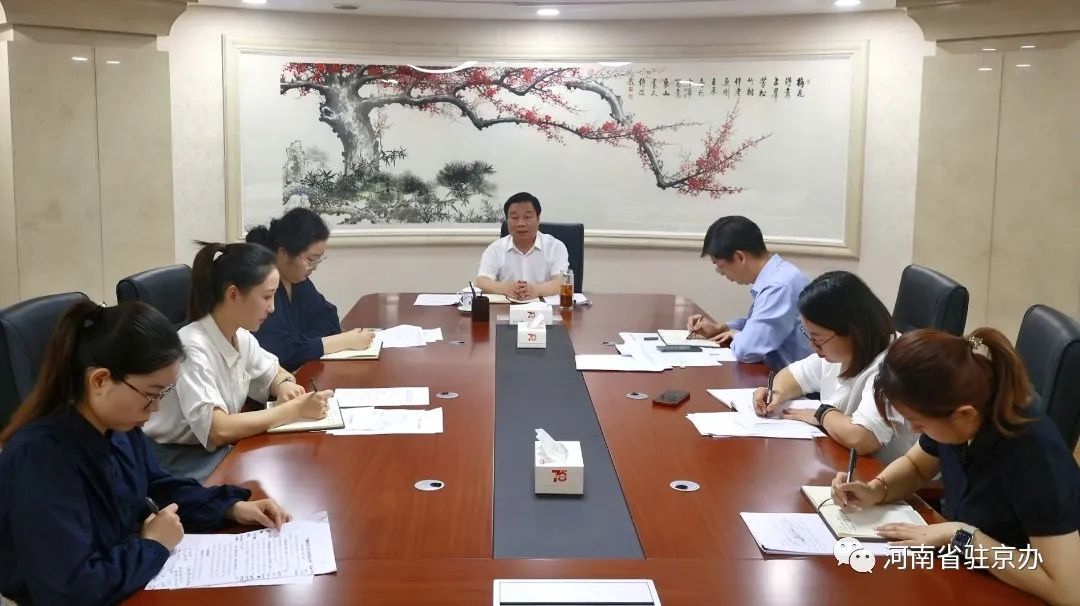 微信图片_20230919122033.jpg