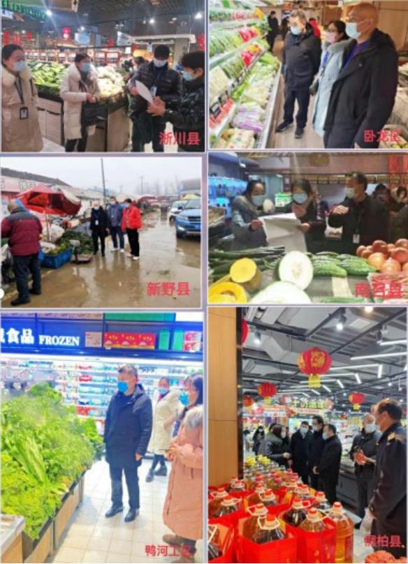 南阳市市县联动集中开展保供稳价市场巡查 重要民生商品市场供应充足价格基本稳定