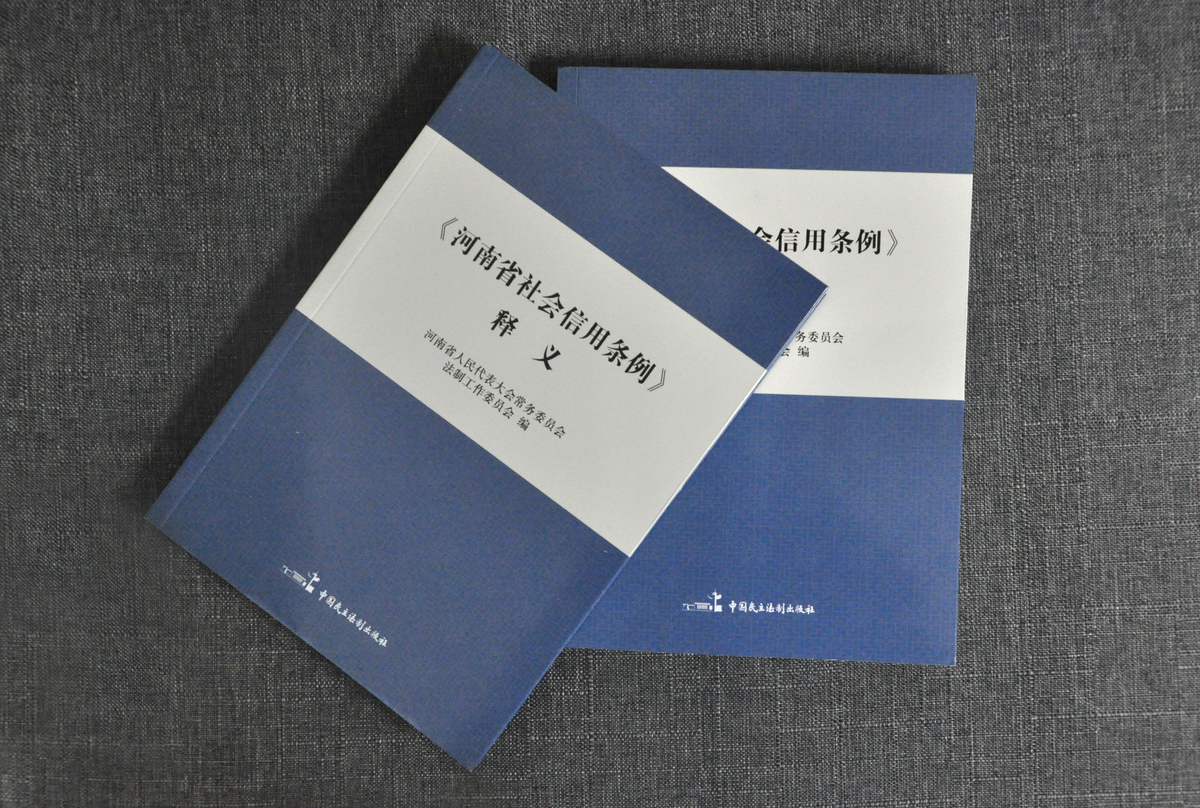 《释义》正式出版