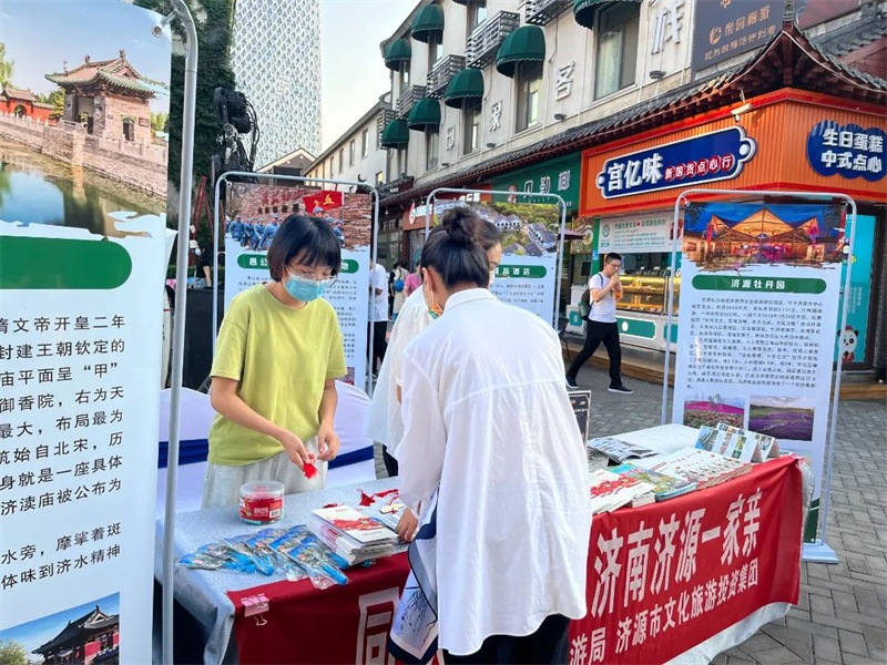 “同饮一河水，济南济源一家亲”文旅企业座谈会在济南成功举行