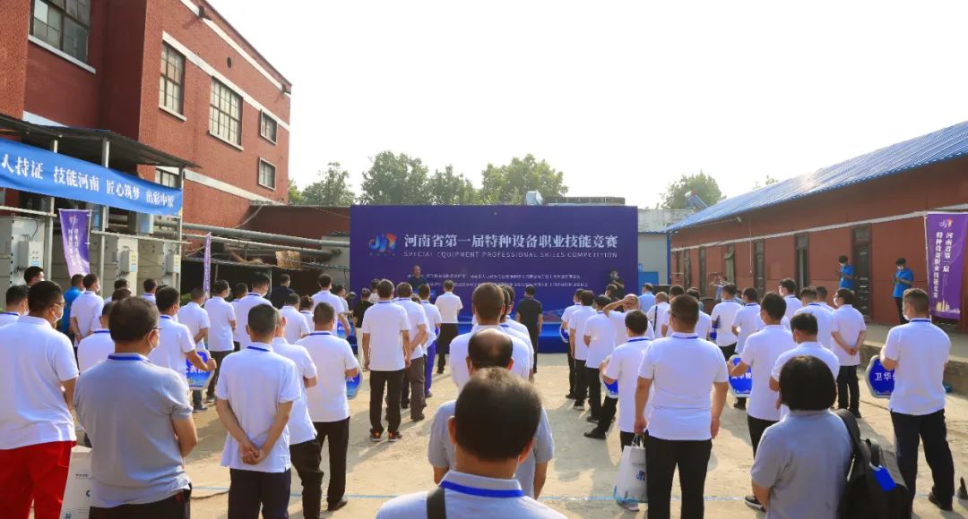 河南省第一届特种设备职业技能竞赛——焊工（焊条电弧焊焊工）赛项在郑州举行