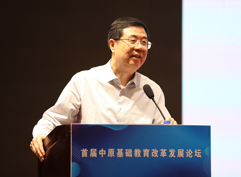 首届中原基础教育改革发展论坛在郑州举行