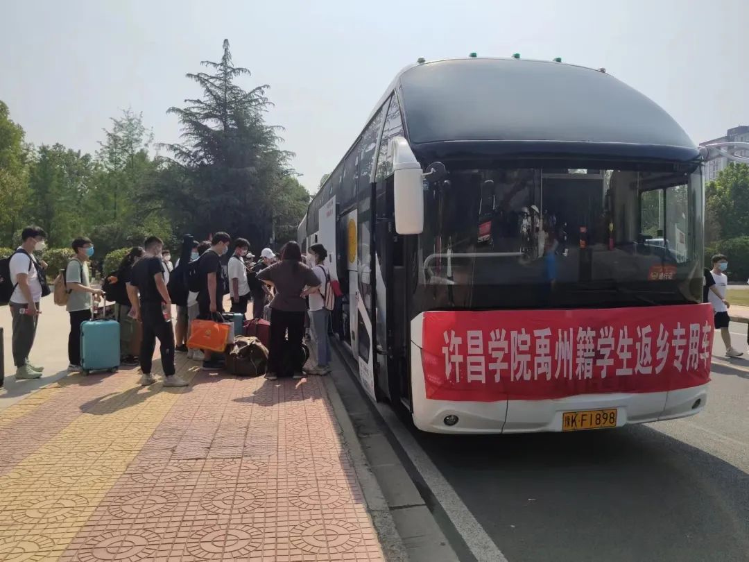 超暖心！河南高校“送站”專車安排上了！