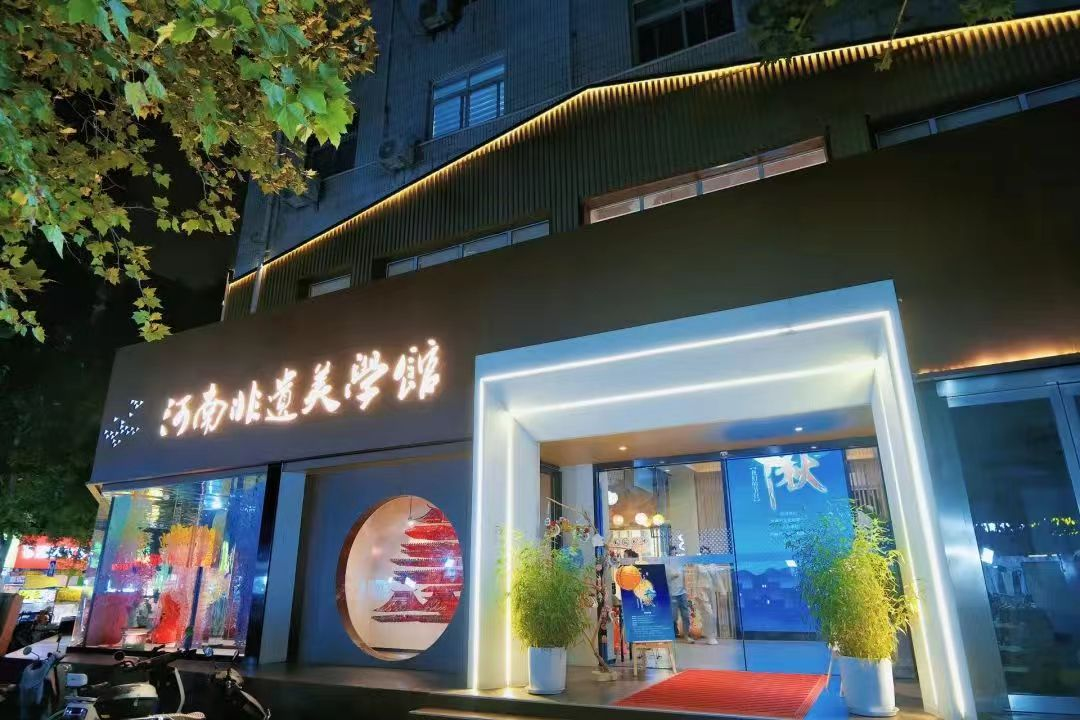 中秋月满 非遗相伴 —河南省举办多场非遗惠民活动欢度佳节
