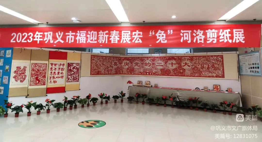 “约惠巩义 游乐迎新”2023新春文旅消费季活动启动