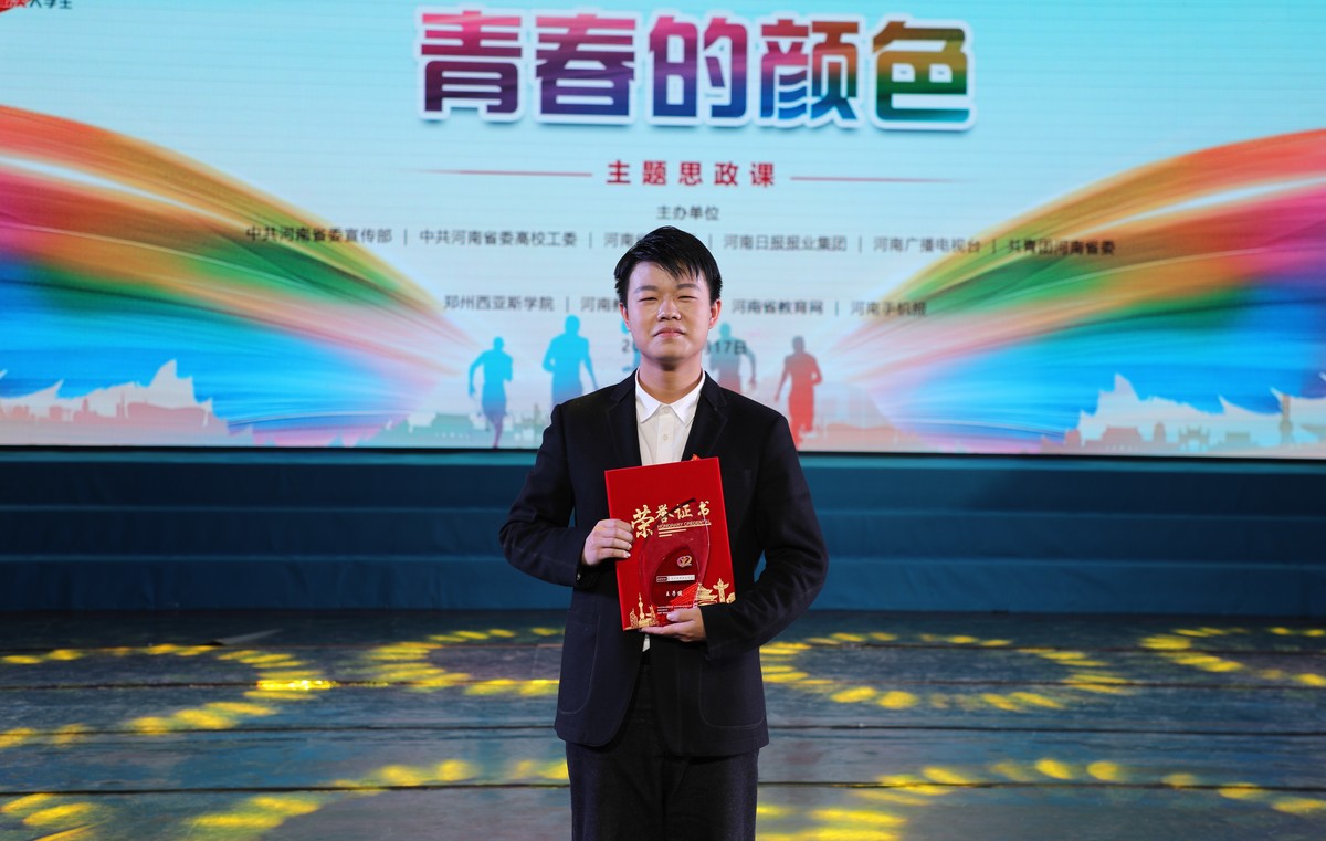 王子健
