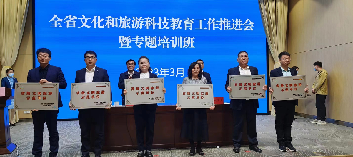 许昌市博物馆荣获省级文明旅游示范单位荣誉称号