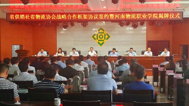 微信图片_20180705113123.jpg