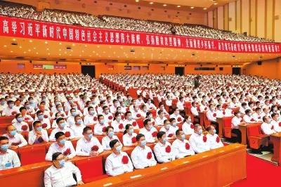 河南省脱贫攻坚总结表彰大会隆重举行