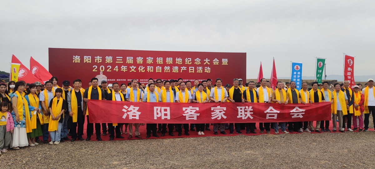 河南2024年文化和自然遗产日活动精彩纷呈