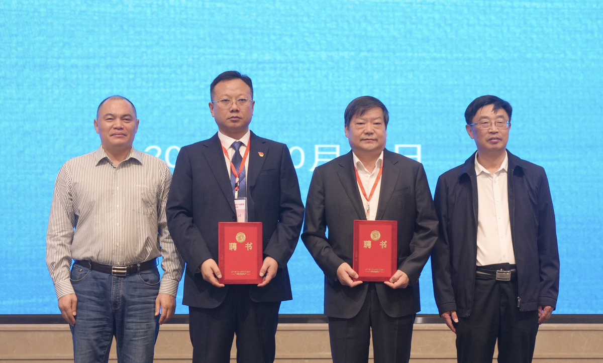 河南省现代轻纺产业联盟成立