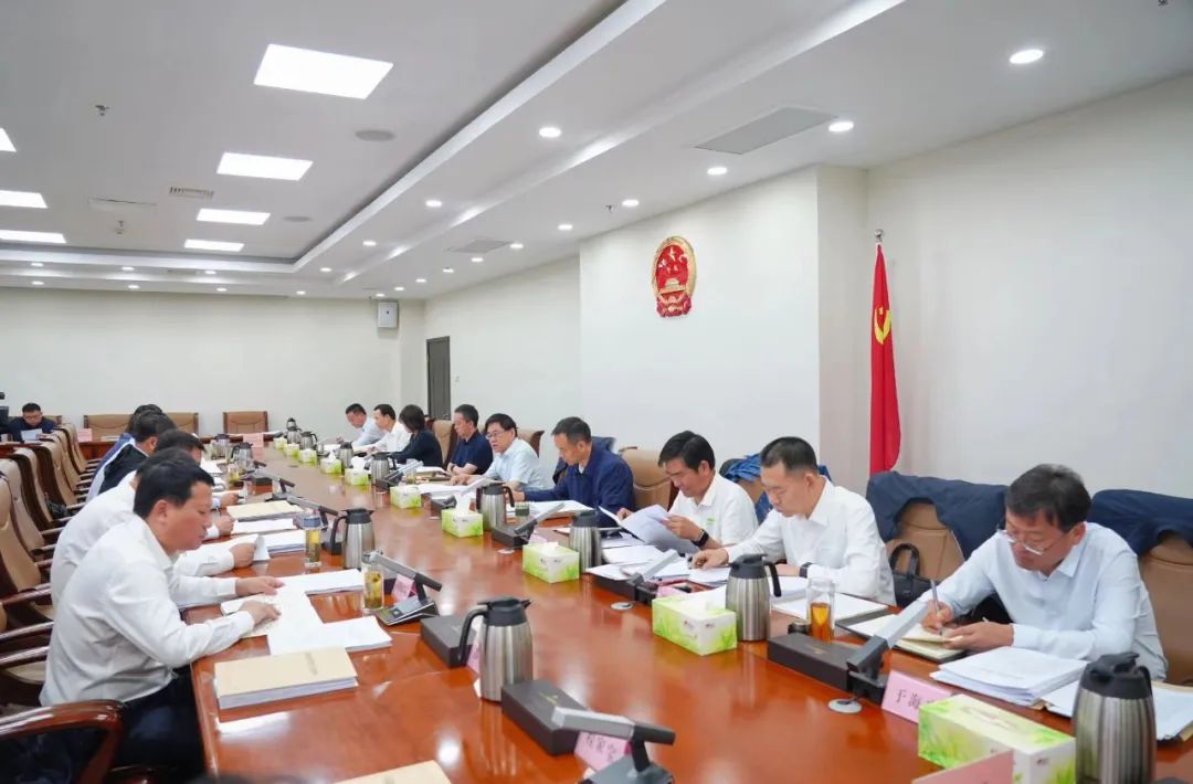 市政府党组（扩大）会议暨市政府第十三次常务会议召开