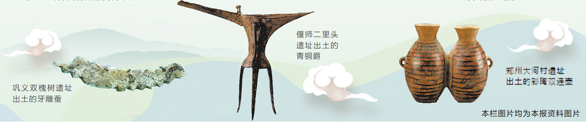 今夏最热的词丨文明探源 稽古揆今