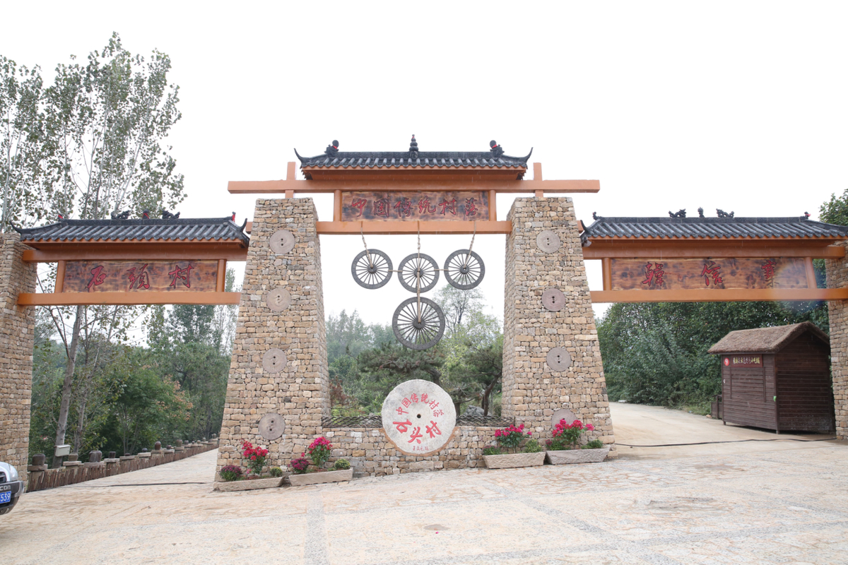 南阳市南召县入选全国县域旅游发展潜力百佳县