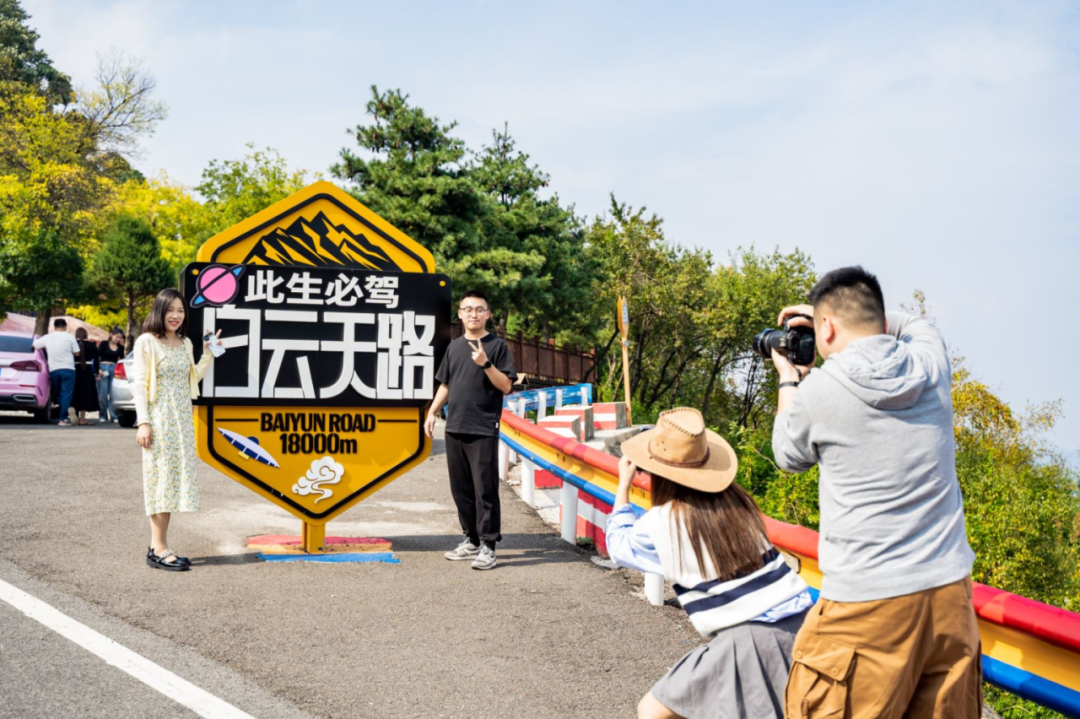 白云山：层林尽染秋意浓