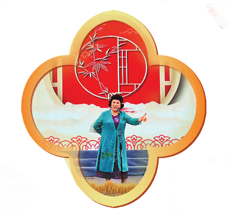 慶豐收 促和美