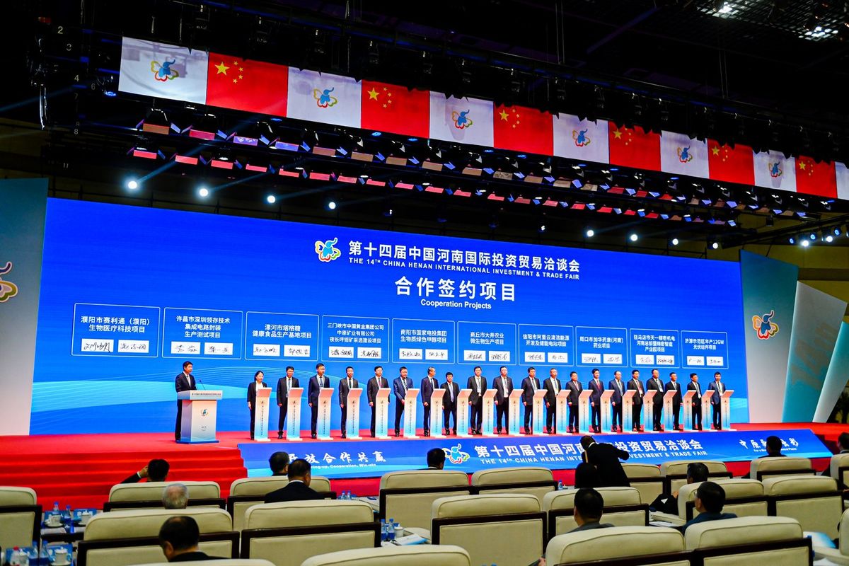 聚焦第十四届中国河南国际投资贸易治谈会
