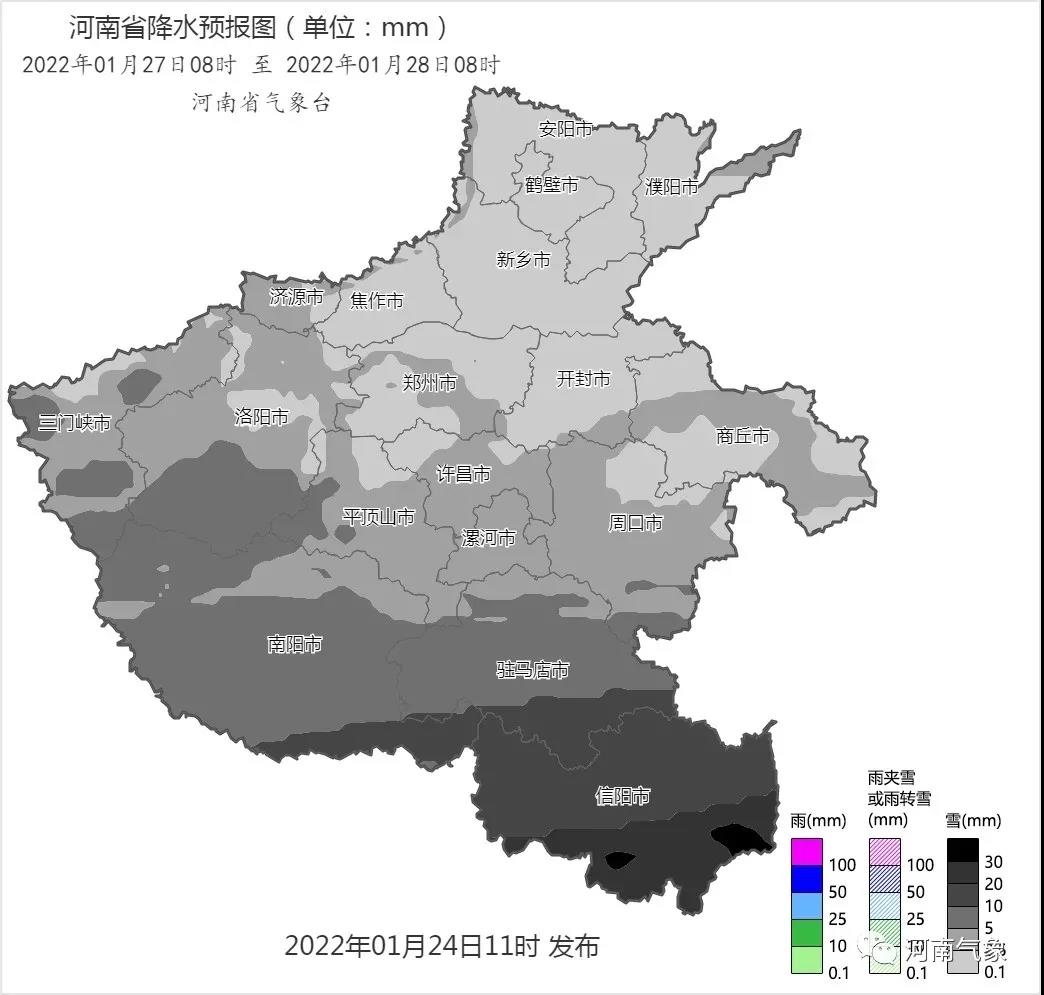 新一轮大范围雨雪天气来袭 出行请做好防范